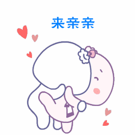 279_279gif 动态图 动图