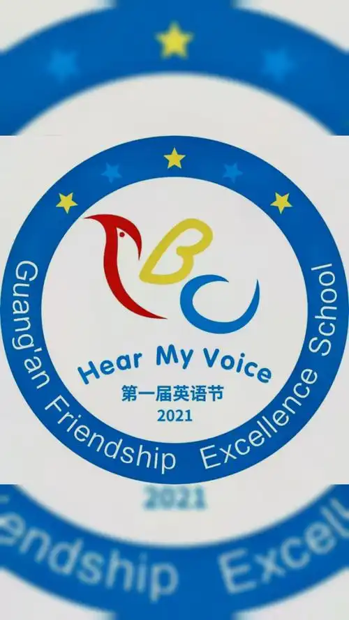 加德英语节表演完美结束!