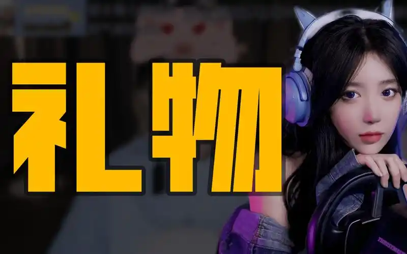 【呆妹儿】 2024年06月02日 11时 直播回放  【双倍】今天一个666加