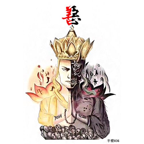 【买一送一】半魔半佛一念之间唐僧防水持久善恶纹身贴仿真纹身贴