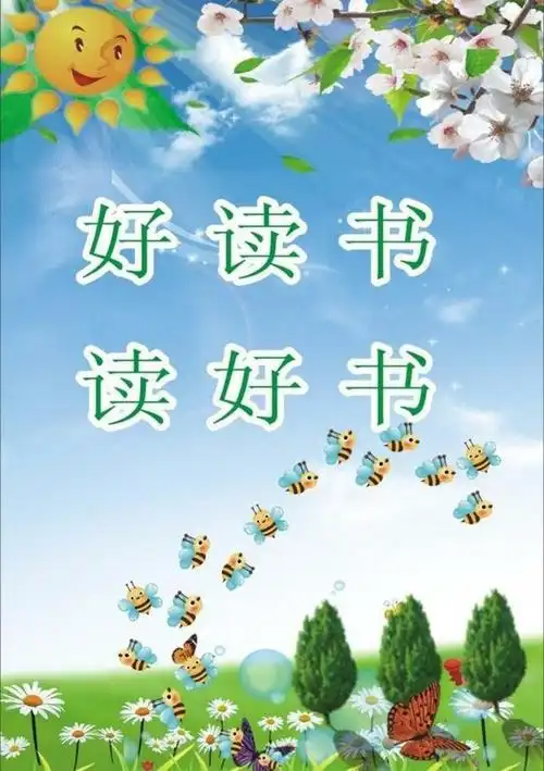 让孩子爱上阅读的三个要点,值得分享和收藏|亲子互动|读书|和阅读|好