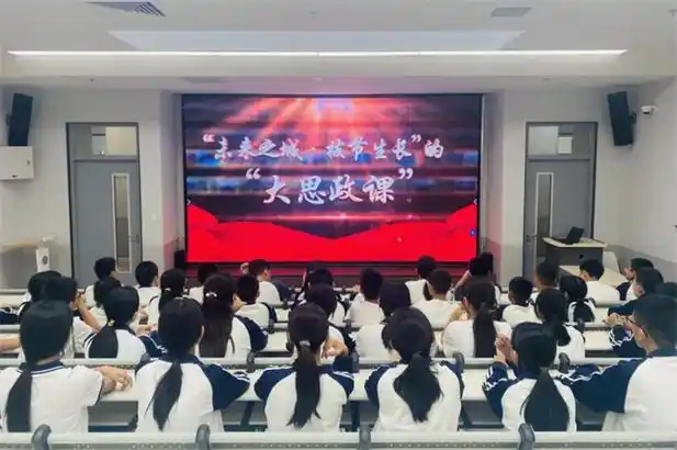 20万雄安学子同上一堂"未来之城·拔节生长"大思政课