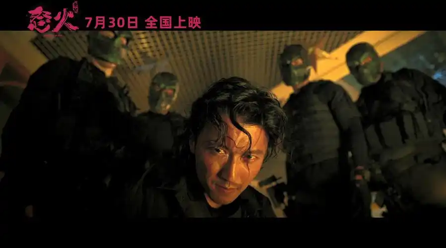 豆瓣电影 2021-1-27 来自微博视频号 【陈木胜导演遗作 #怒火重案定档