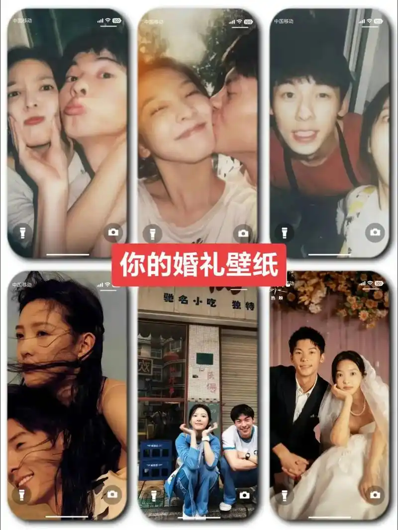 你的婚礼高清无水印壁纸.爱过,我不遗憾… 你的婚礼#你的婚礼 - 抖音