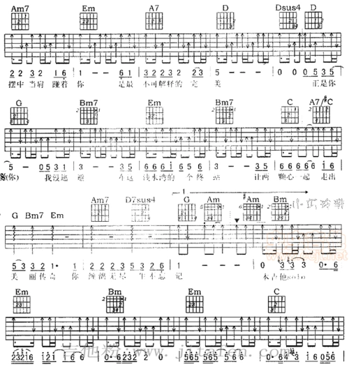 情缘巴士站 吉他谱