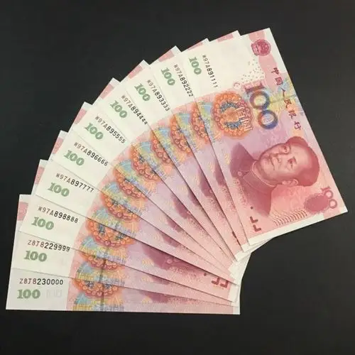 05年100元狮子号00009999一真假_图片_价格_回收_评级-纸币乐园-爱藏