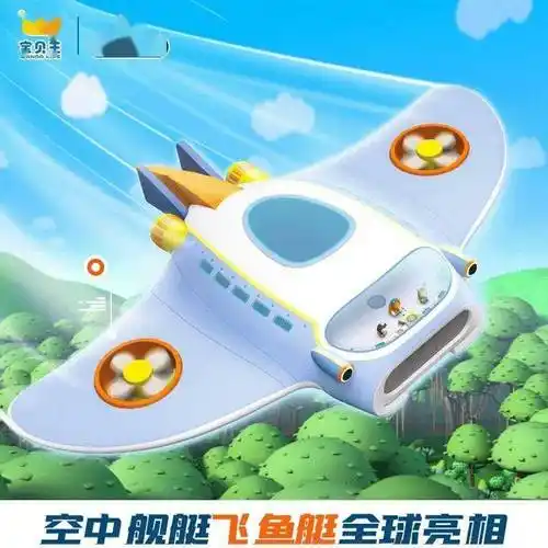 海底小纵队第六季登陆央视同名故事书第六辑即将上市