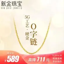 女士10克金项链图片(女士10克金项链图片老凤祥的黄金手镯子)