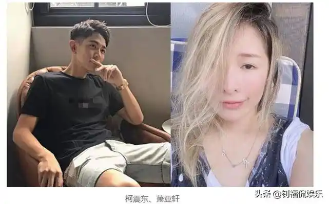 柯震东出镜真心话大冒险称曾最想娶萧亚轩:又自曝和前任分手原因_捷彤