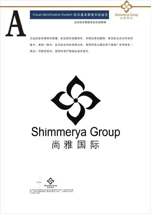 美业vi系统设计-logo设计作品|公司-特创易·go