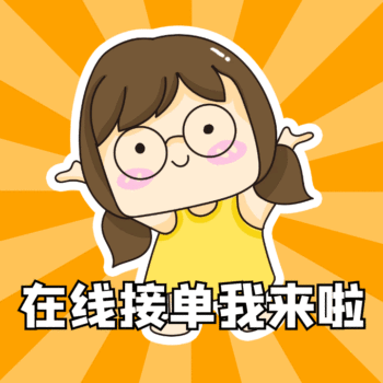 表情包下载-图怪兽