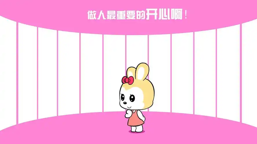 可爱卡通蒂菲猫文字图片桌面壁纸