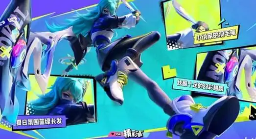 王者荣耀上官婉儿妄想奇谈怎么样值得买吗王者手游上官婉儿妄想奇谈