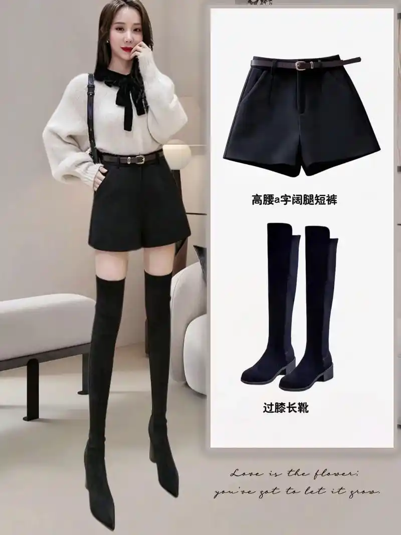 姐妹们～ 这款黑色短裤女秋冬 - 抖音