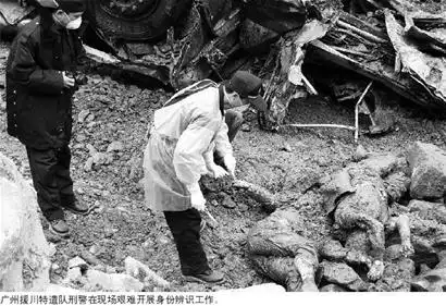 18具遇难者遗体 地震半年后"见光"