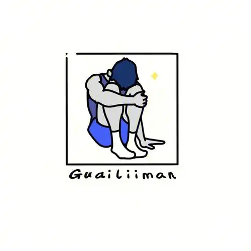 抱膝男孩原创服装logo设计