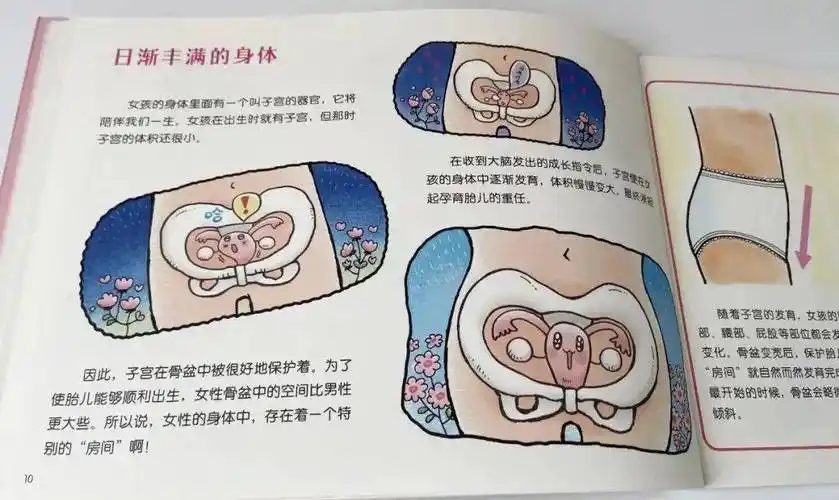 上海女教师出轨16岁高中生被忽视的性教育正在伤害孩子