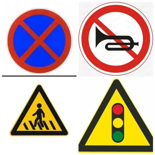 马路上的标志也要看清楚哦