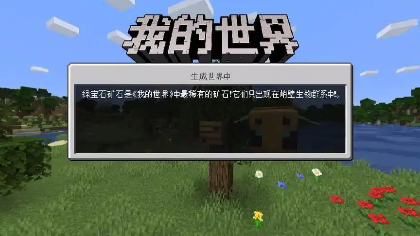 26:40我的世界.200次播放·2020-10-1819:24我的世界.就是有点渴.