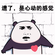 看完这篇文章我知道了!