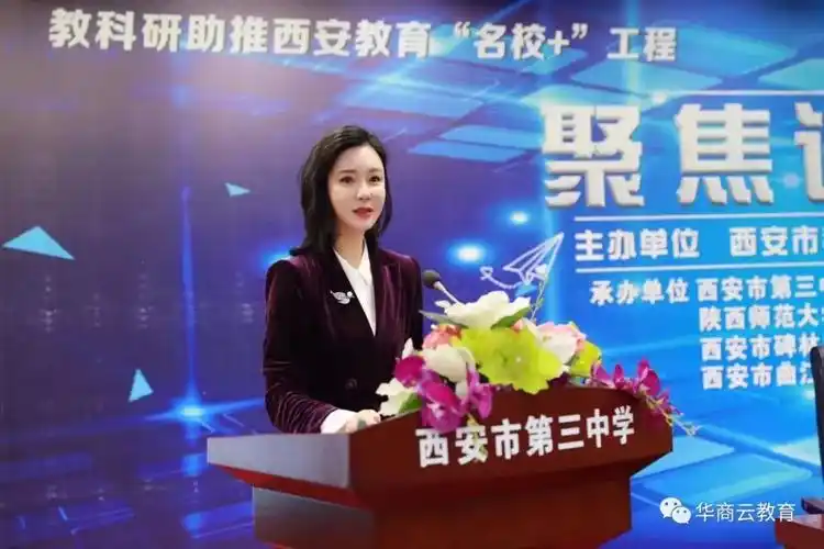 人工智能教育 促使学生个性化发展03"高新全人课程"具有三大特征:一