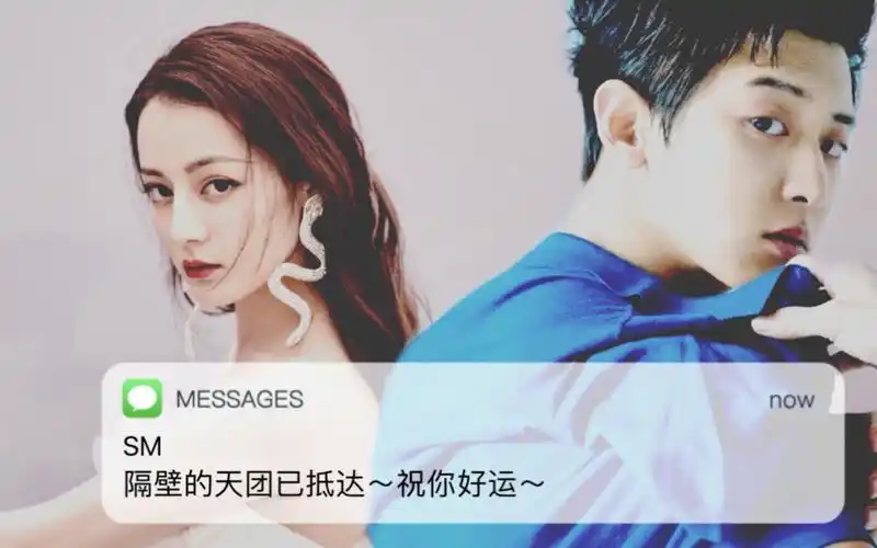 【迪丽热巴x朴灿烈】住我隔壁的天团