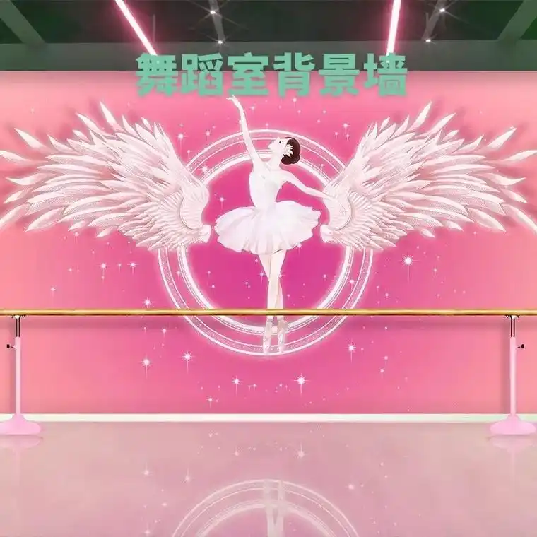 3d天使翅膀壁布芭蕾舞蹈教室背景墙布培训学校装修墙纸美容院壁 - 抖