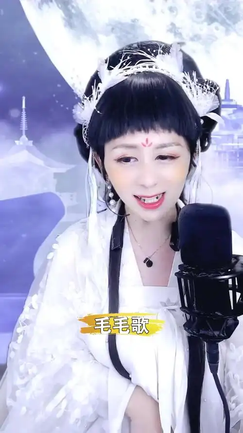 毛毛歌# 反串梦梦 来唱一首我也非常喜欢的歌-度小视