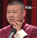 岳云鹏搞笑动态gif图片:小岳岳猥琐qq表情包大全_gif动态图_美桌网