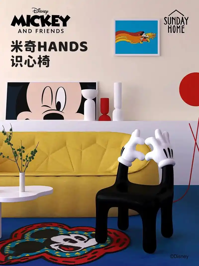 sunday home 迪士尼米奇识心椅.sunday ho - 抖音