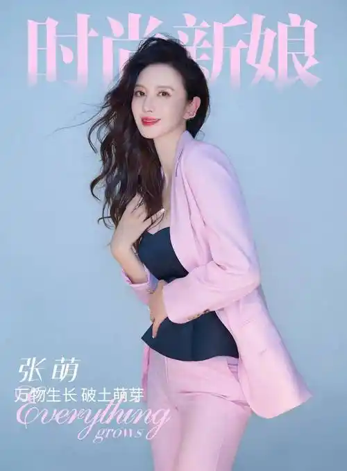 张萌|万物生长,破土萌芽_人生_挑战_danger