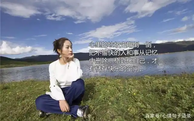 句句深入人心的经典句子:直击心灵,感触良深