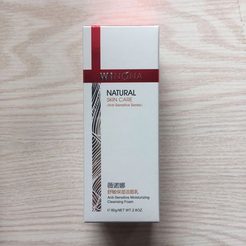 25年薇诺娜舒敏保湿洁面乳80g敏感肌清洁温和保湿洗面奶
