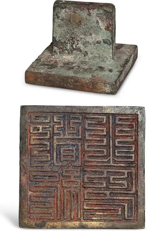 【金 都统之印铜制官印】拍卖品_图片_价格_鉴赏_笔墨纸砚_雅昌艺术品