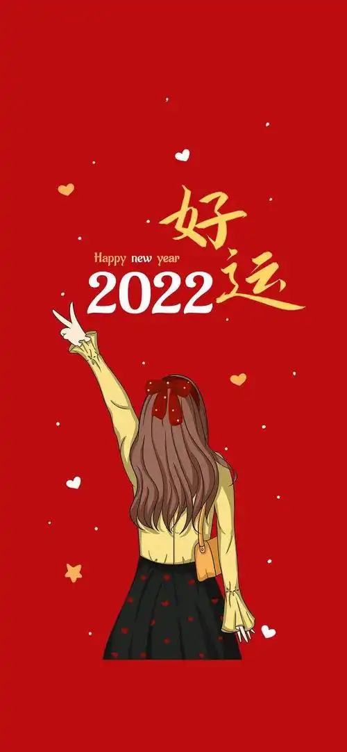 2022新年好运红色系壁纸