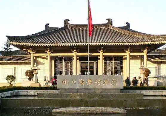 陕西历史博物馆探寻千年文明的瑰宝