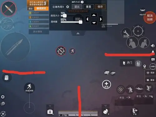 能看看你们的四指键位图吗