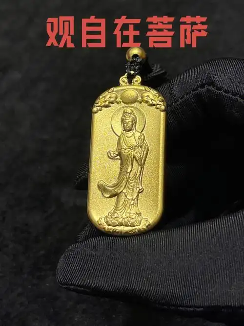 古法足金999观音吊坠