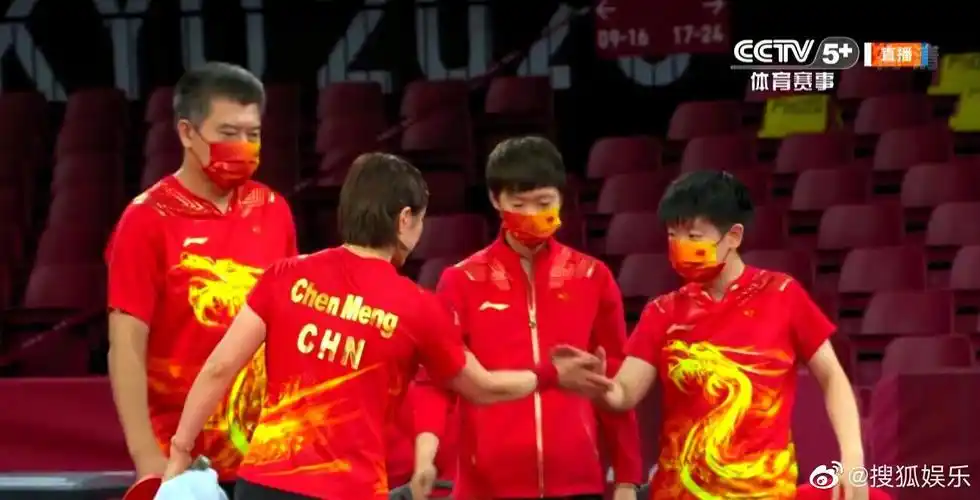 东京奥运会乒乓球女子团体比赛乒乓球女团比赛全程高清直播