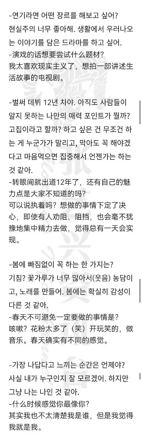 张艺兴新歌psychic##张艺兴女团将加入新成员