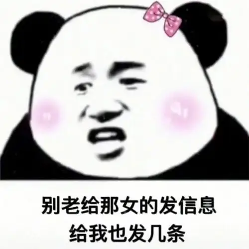 了图片下载-要对我表白的快点了再不表白我就要回家过年了表情包图片