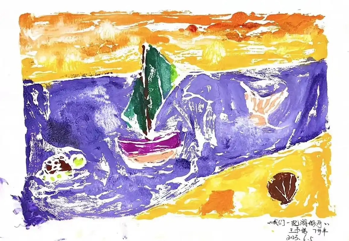 套色版画#儿童绘画作品 #幼儿绘画 #美术课 #原创 #画画 - 抖音