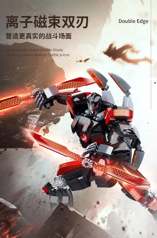 乐··高(lego)积木新款2022玩具6拼装复仇者暗黑流浪者9岁智力大型