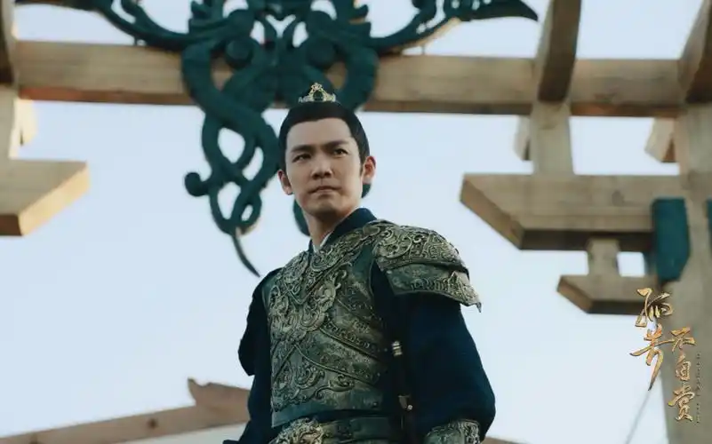 [孤芳不自赏]楚北捷-无归