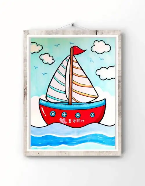 儿童画小帆船