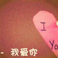 爱心头像一人一半 爱心情侣头像一张一半心形_微信头像图片大全