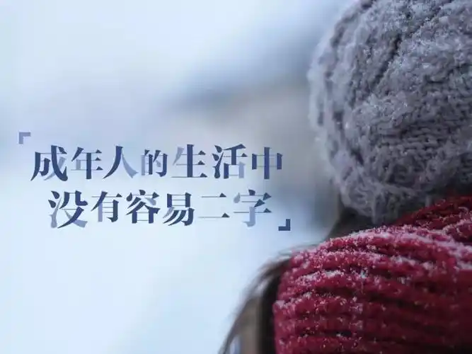 心好累很低落的心情说说一次次的落败心灰意冷