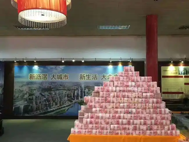 广州土豪村派发3千万奖金现场堆起现金墙