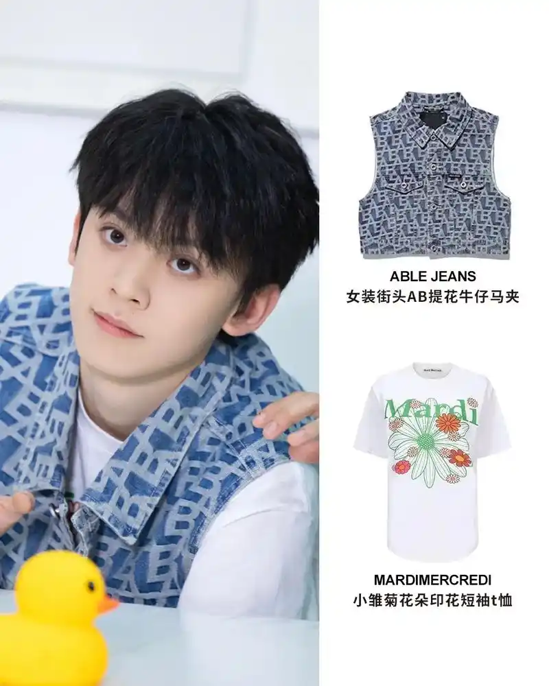 航酱穿女装真的毫无违和感.#时代峰峻 #养成系 #左航 #t - 抖音