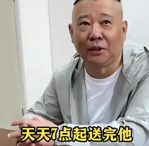 这一次两碗水端不平的反噬在50岁郭德纲身上展现得淋漓尽致